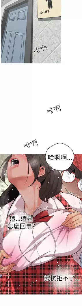 女神狩猎 第1~40話 中文 Rsiky