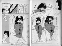 [Makimura Miki] BONDAGE ZONE