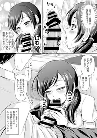 COMIC Europa 2014-07 [Digital]