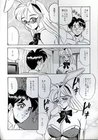 [Tsukushino Makoto] Wakazuma Kyonyuu Play