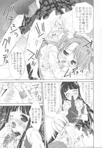 (C65) [Essentia (Fujima Takuya)] Negicco! (Mahou Sensei Negima!, Onegai Teacher [Please Teacher!])