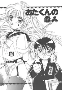 [Morinaga Milk] Study After School