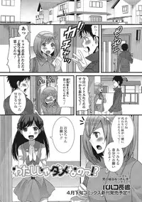 [Anthology] U-148 cm. [Digital]