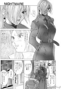 [Aki Matsuri] Cosplay de GO!