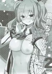 (C92) [ciaociao (Araki Kanao)] kantai parade (Kantai Collection -KanColle-)