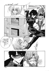 [Rikao] Night Of Siege