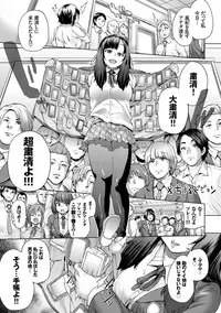 [Yumeno Tanuki] Osu Mesu Mix! [Digital]