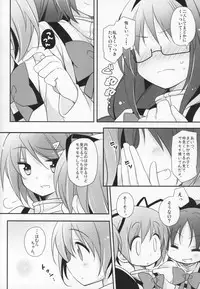 (C91) [Momo9 (Shiratama)] Gyutto Soushuuhen +3 (Puella Magi Madoka Magica)