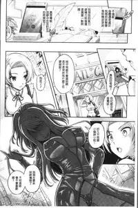 [Rusty Soul, Alto Seneka] Curse Eater Juso Kuraishi [Chinese]