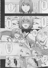 [Uruujima Cohol] Happy Birthday Ch.01-02