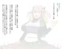 [Terai Daikichi] Poison Mushroom 1-3