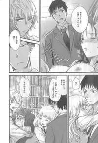 [Syoki] 2 x 2 Game | Two by Two Game