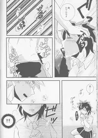 (SPARK11) [SL (Bell)] Ai yori Hayaku (Boku no Hero Academia)