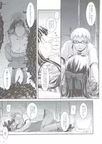 (C74) [Digital Lover (Nakajima Yuka)] Seifuku Rakuen 24 - Costume Paradise 24