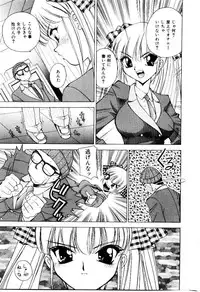 [Hayakawa Mamoru] Retsujou Houkoku H04 - Low Sympathy Report.H04