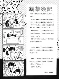 [Dark Zone] Anima (Ranma 1/2)