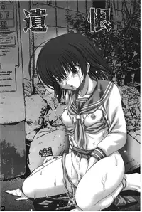 [Itou] Kekkan [Chinese]