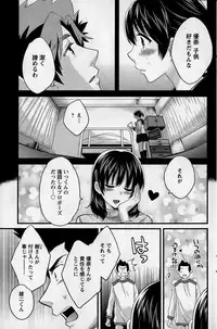 Action Pizazz 2015-01