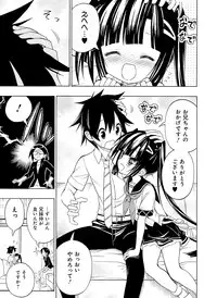 Dengeki Moeoh 2016-08 [Digital]