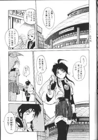 [Ataka Atsushi] Aye Aye Sir!