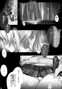 (C86) [Zankirow (Onigirikun)] PILEEDGE LUSTNOIZ [Duo] (Love Live!)