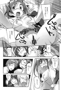 [Sameda Koban] Puru Puru Milk Pudding