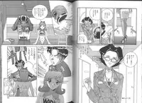 [Orihime] Fukujuu ~ submisson ~