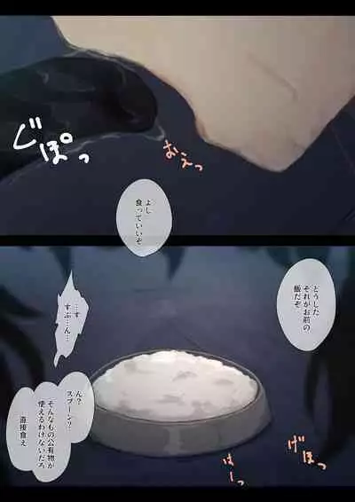 Public Property Sex Slave Girl Vol.02