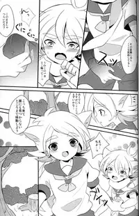 (Seishun Cup 5)[Kanai (Blanc)] unripe fruits (Inazuma Eleven)