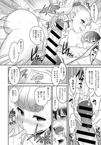 COMIC Anthurium 2018-05 [Digital]