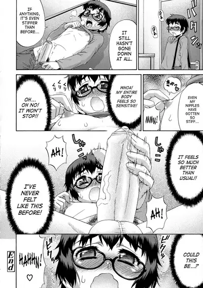 [Katou Jun] AVATAR TRANCE [English] [Risette+SaHa] [Decensored]