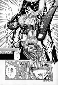 [Shunmin Mutsumi] Slave Lesson