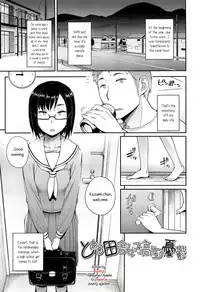 [Toruneko] Anoko to Iikoto [English]
