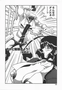 [necoJET] Benkyou Shiyou! - Let's Study!