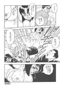 [Hirata Norio] Musume