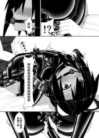 [Mousou Bijutsubu (Sho-yan)] Kuroneko Choco Ice [Chinese] [无毒汉化组] [Digital]