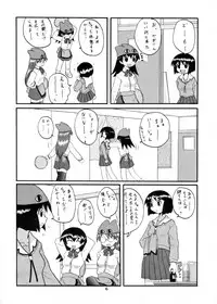 [Sabamisokan] Rezumanga Daioh (Azumanga Daioh)