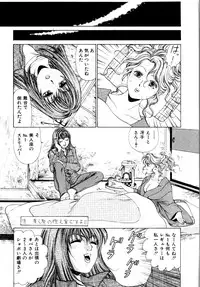 [Kobayashi Takumi] Wild Cats