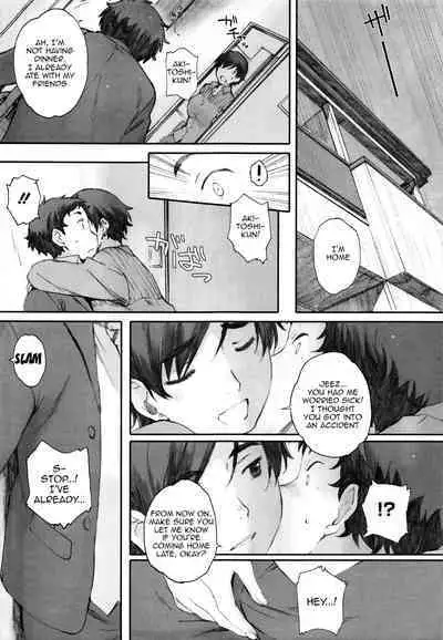 [Arai Kei] Houkago Initiation [English]