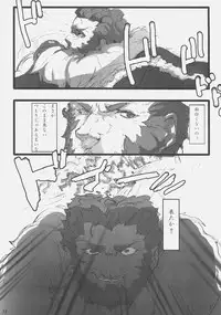 (C73) [DDT (Itachi)] Concerto (Fate/zero, Moyashimon)