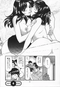 [Hirose Miho] CALL ME!!