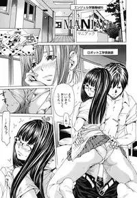 [Nohara Hiromi] Suhadateki Bishoujo ~Zenbu Nugashichaiya Hen~