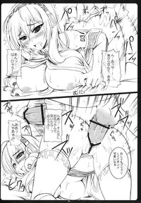 (COMIC1☆3) [Primal Gym (Kawase Seiki)] Pinky Voice (Vocaloid)