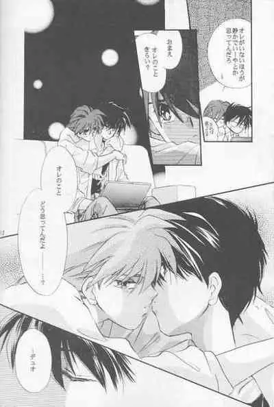 [Passport Shinsengumi (Matsumoto Yuuka)] HALF & HALF (Gundam Wing)