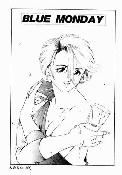 [Naruse Yoshimi] SHIT! [Chinese]