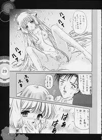 [Heart Works, Trap (Suzuhira Hiro, Urano Mami)] Chobi x ibohC (Various)