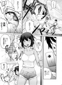 COMIC Megastore 2008-10