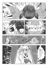 [Anthology] Inran Shoujo F no Mitsujou