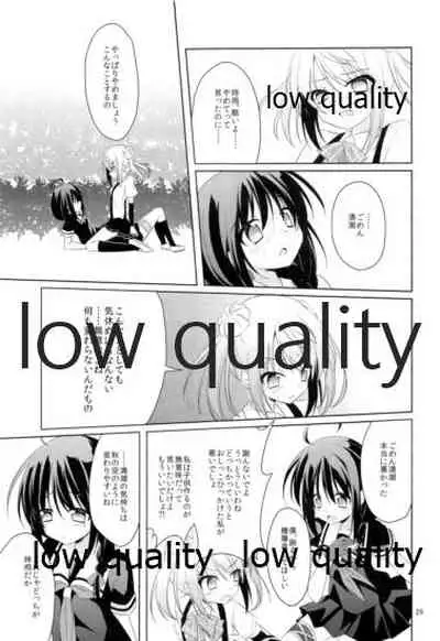 Shower in Late Autumn and Early Winter