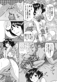 [Tukimi Daifuku] Waisetsu Shoujo